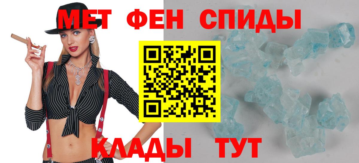 АМФЕТАМИН 97% Барабинск