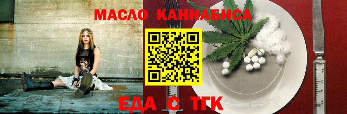 Барабинск  Canna-Cookies конопля  Вход с VPN 
