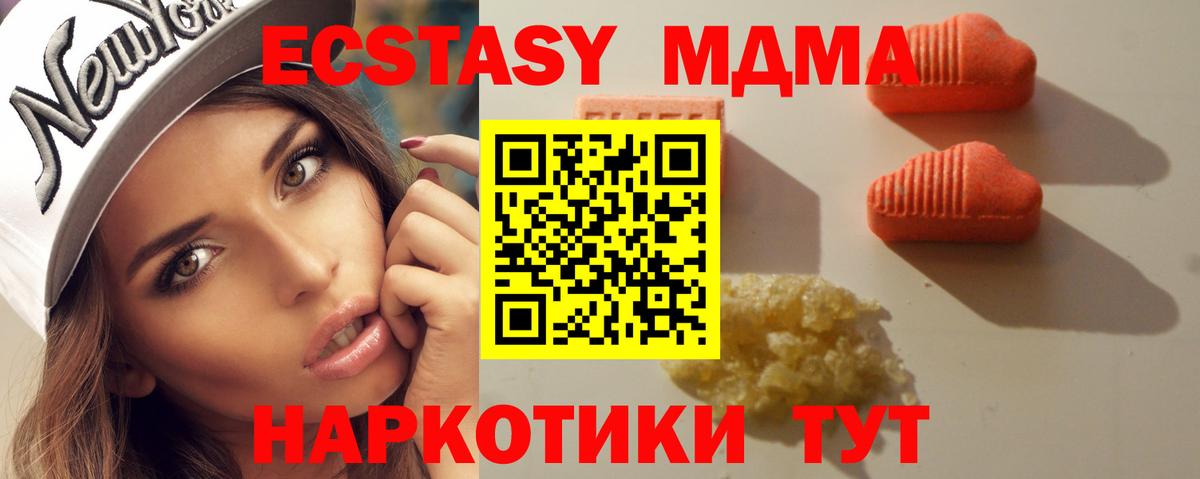 darknet какой сайт  ЭКСТАЗИ ешки  Экстази mix  Вход с VPN  Барабинск  Ecstasy 