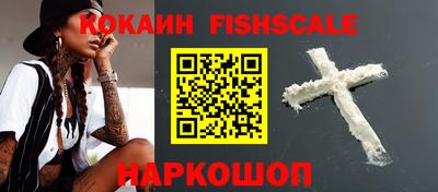 кокаин Заводоуковск