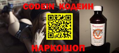 кокаин Заводоуковск