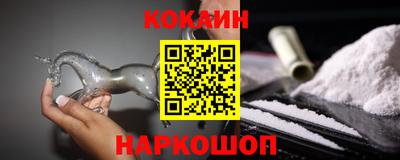 кокаин Заводоуковск