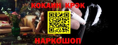 кокаин Заводоуковск