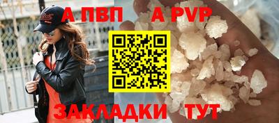 спиды Заволжье