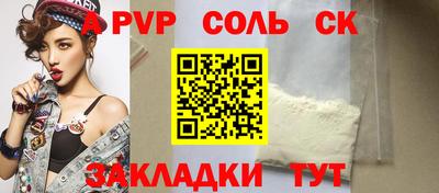 спиды Заволжье