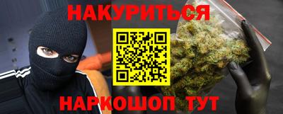 кокаин Заводоуковск