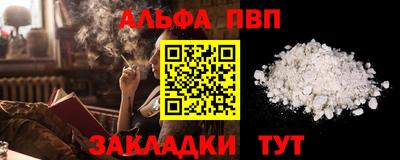 спиды Заволжье