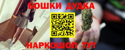 кокаин Заводоуковск