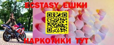 кокаин Заводоуковск