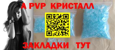 кокаин Заводоуковск