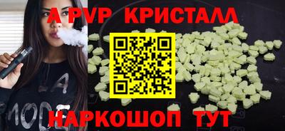 спиды Заволжье