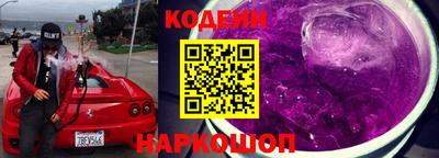 спиды Заволжье