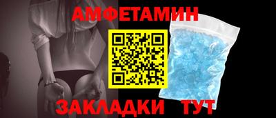 спиды Заволжье