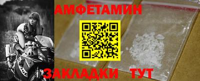 спиды Заволжье