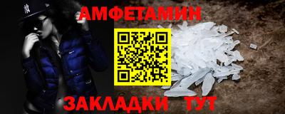 спиды Заволжье
