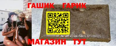 герыч Жуковский