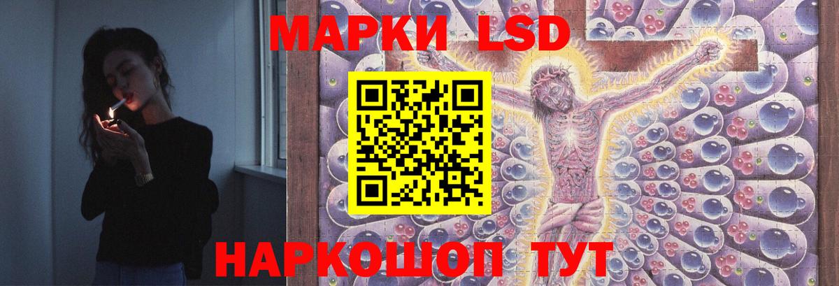 LSD-25 экстази кислота  LSD-25 экстази  Барабинск  Вход с VPN 