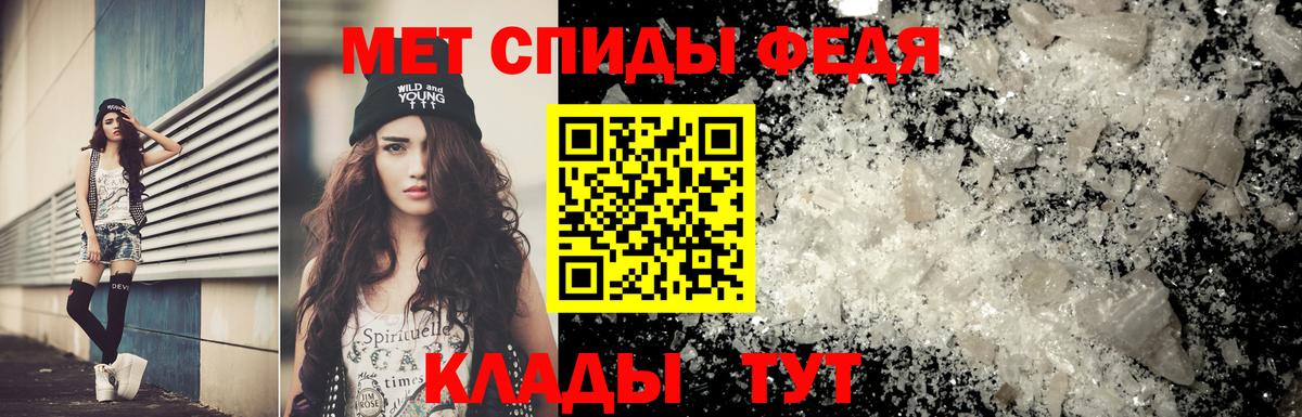 Метамфетамин пудра  Метамфетамин пудра  Вход с VPN  Барабинск 