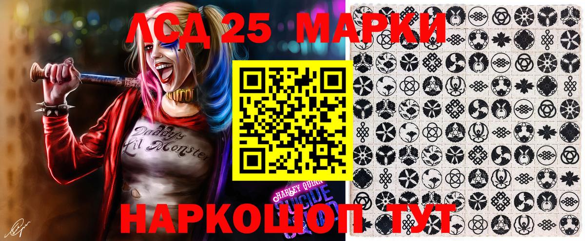 Марки NBOMe 1,5мг Барабинск